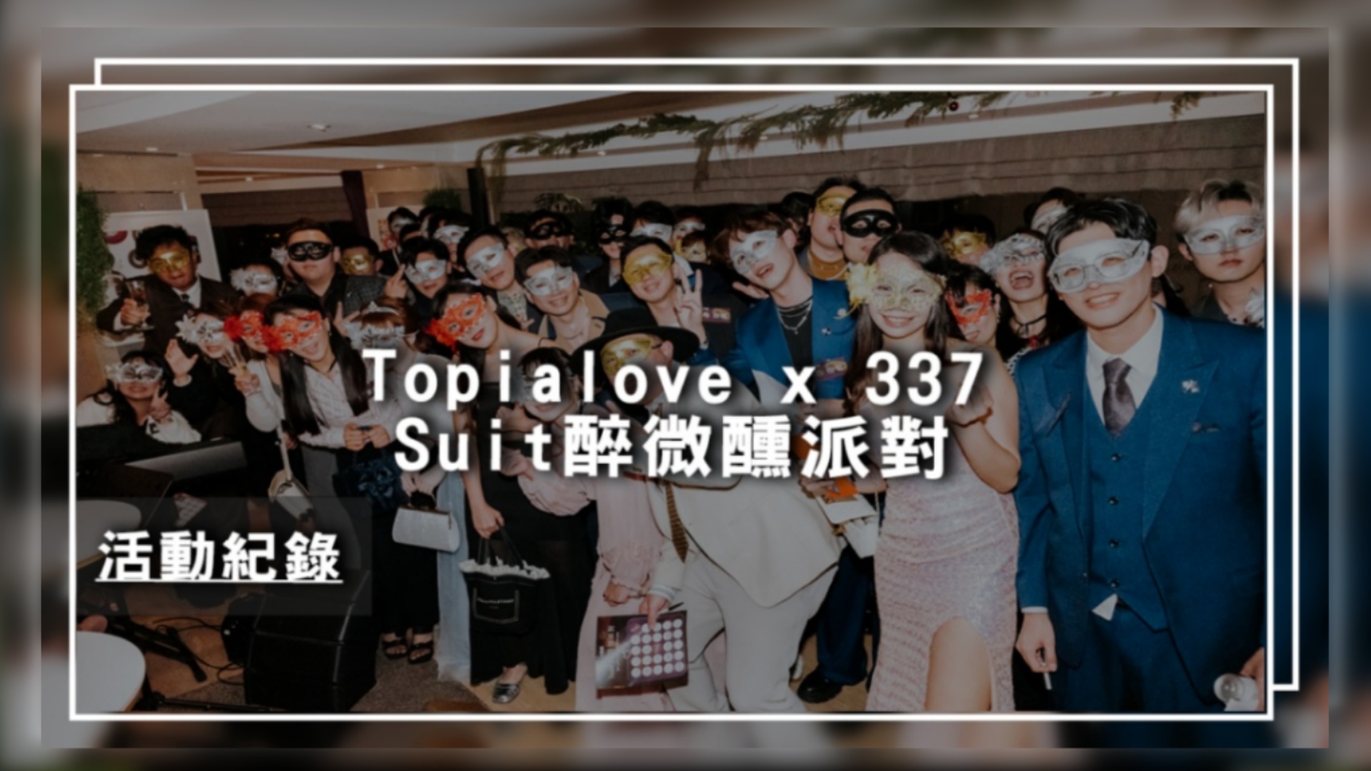 台北市大同區民族西路95號3樓, What the space