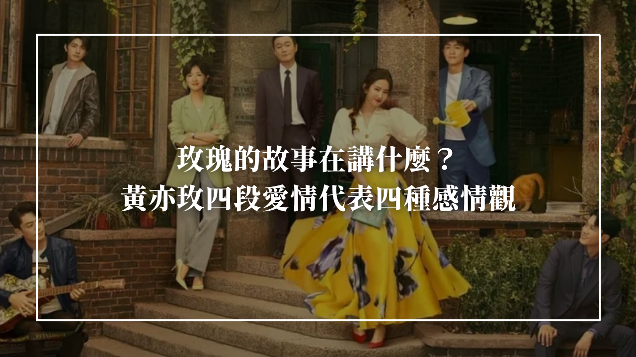 【2025】 男生約會打扮穿搭6大原則，那些你你沒注意過的細節